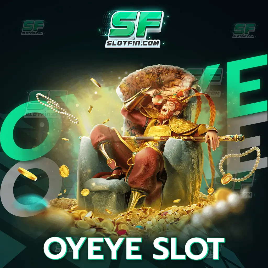 oyeye slot วิธีการเดิมพันเบื้องต้นสำหรับสมาชิกใหม่